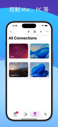 Screens 5: VNC远程桌面 screenshot