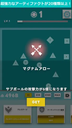 PrimitiveCrasher ~チル系クリッカー~ screenshot 3