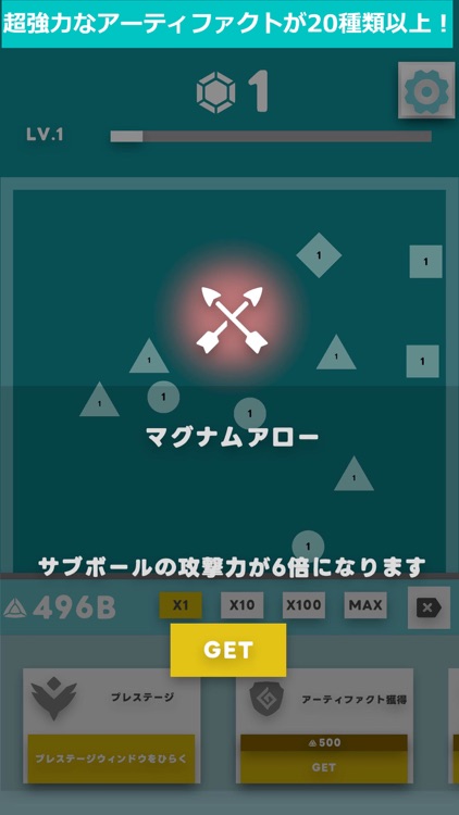 PrimitiveCrasher ~チル系クリッカー~