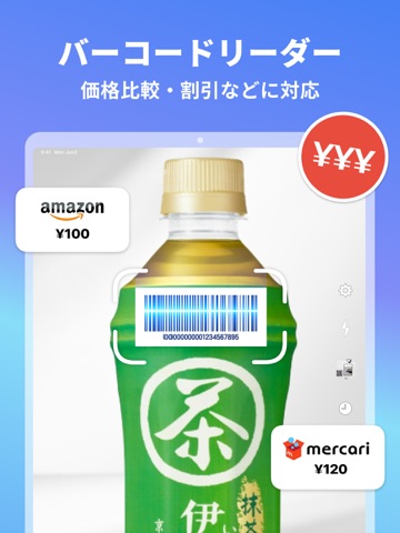 QR コードリーダー Air - QR コード読み取りアプリ iPad screenshot 2