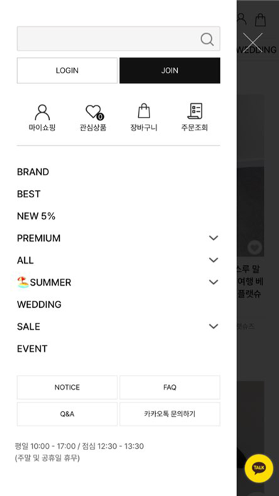 YS YEOSIN Screenshot