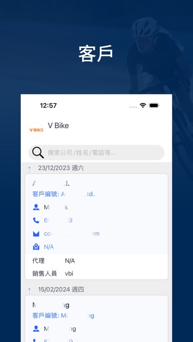 V Bike Admin Screenshot