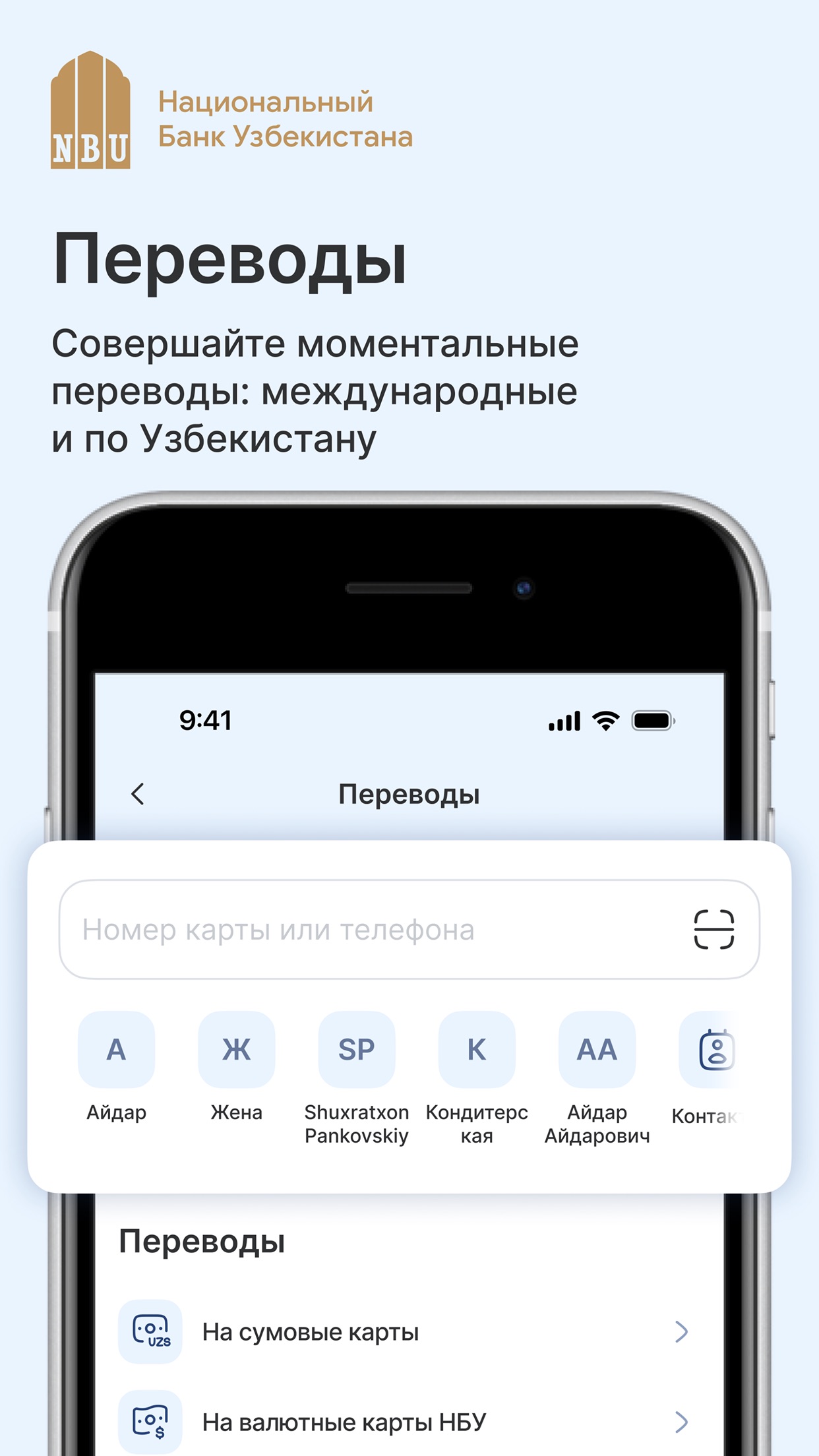 Screenshot 4 of Milliy