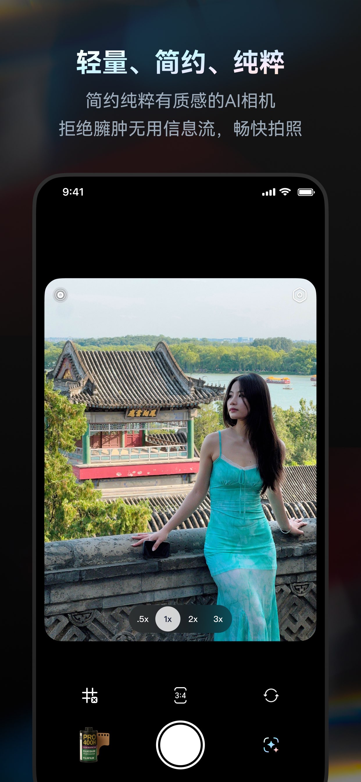 Doka相机 截图 5