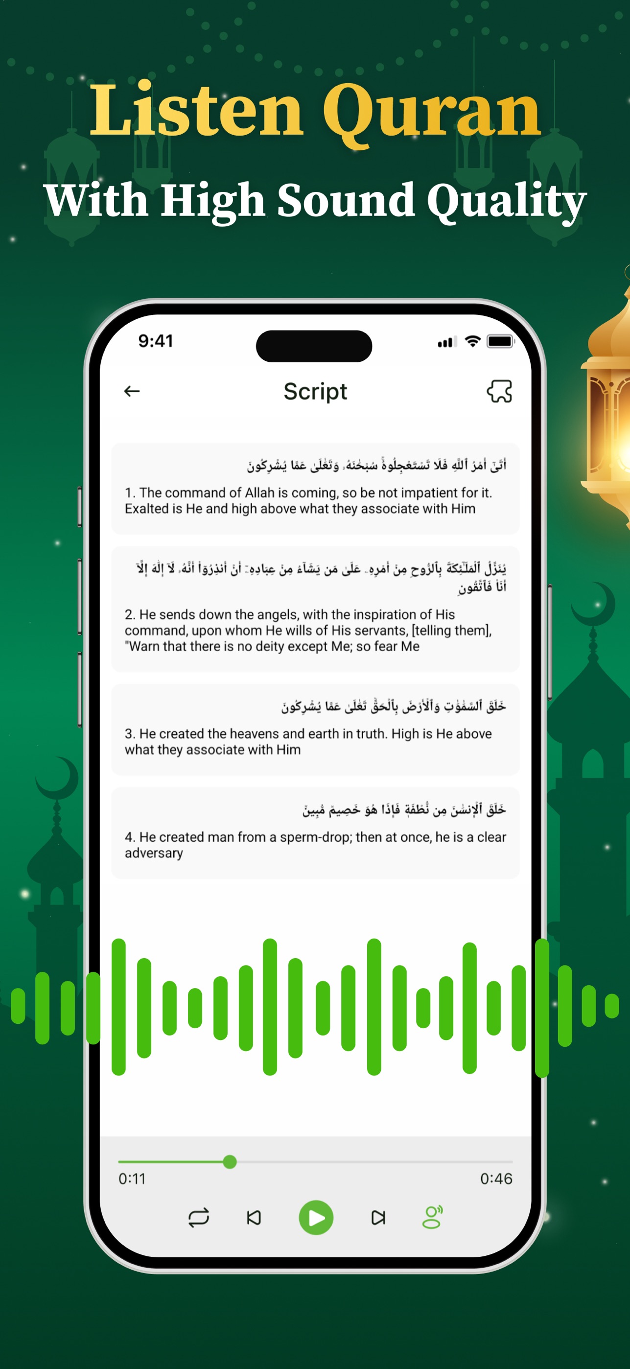 Screenshot 2 of Holy Quran - Deeper journey