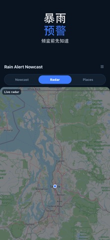 Rain Alert Nowcast screenshot