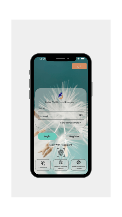 gig Health Screenshot