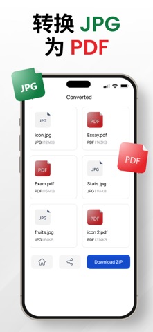 照片转PDF，JPG转换 - 全能图片转换工具 screenshot
