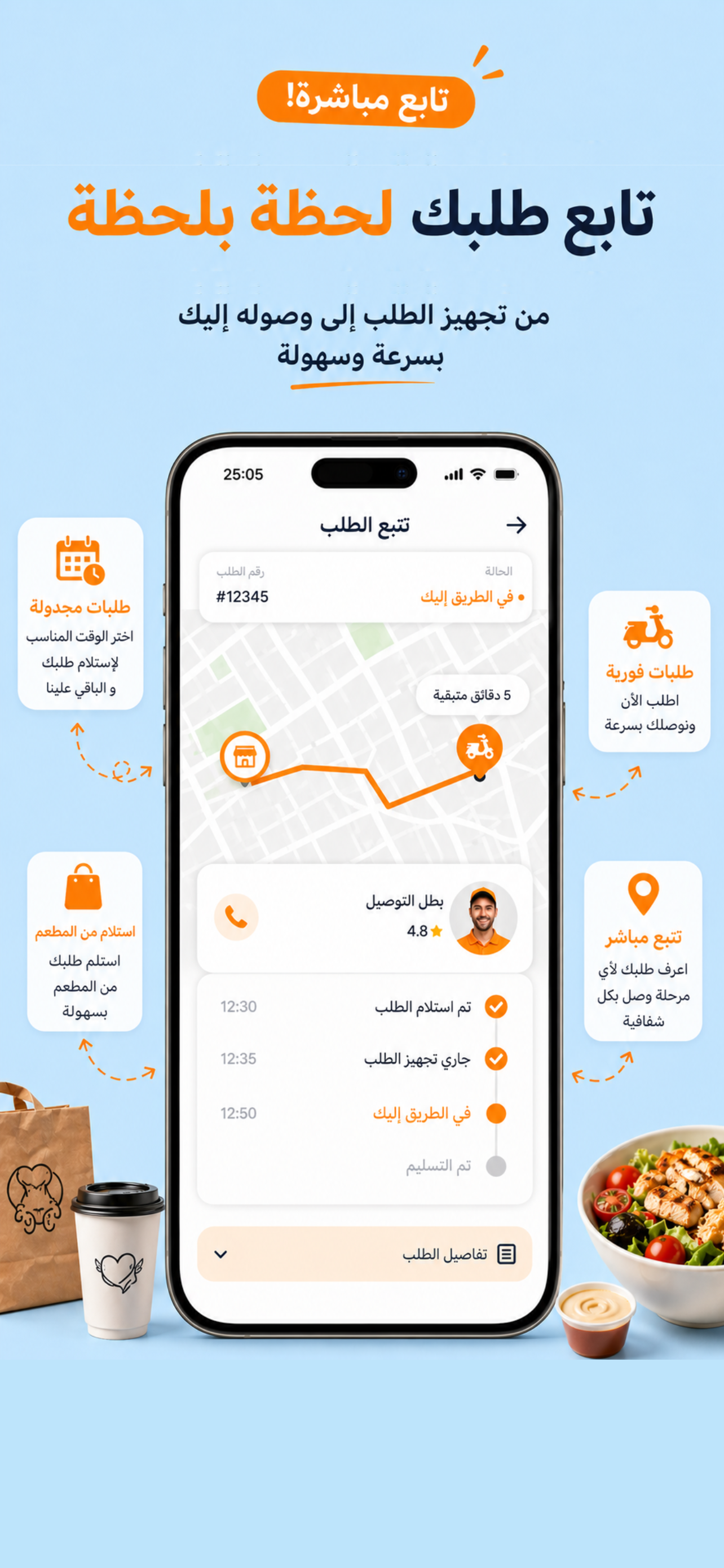 easy - إيزي screenshot 8
