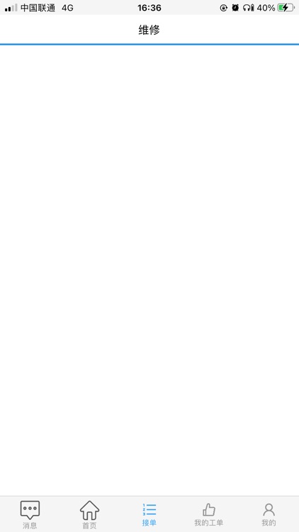 电梯智慧物联电梯管理平台