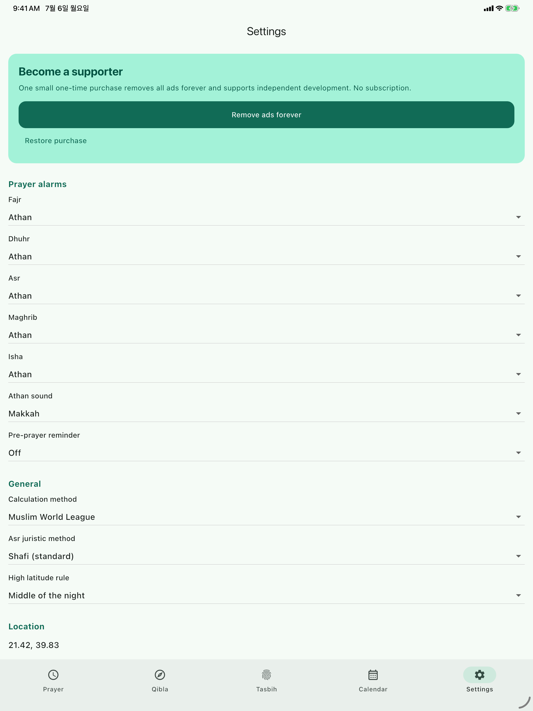 Salat Light: Prayer Times screenshot 8
