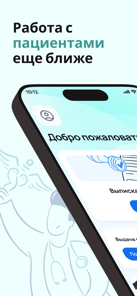 DMED Pro - Health & Fitness App | MWM