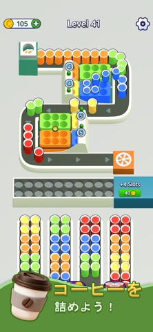 Coffee Factory: コーヒーゲーム のスクリーンショット