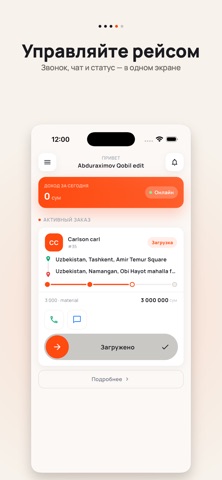 YukTashish Pro Screenshot 5 of 5