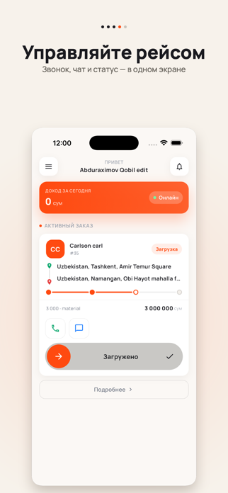 YukTashish Pro Screenshot 5 of 5