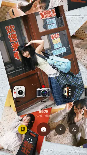 TOK CAM - Instant Film Camera screenshot 3