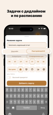 Маяк: Твоя Главная Цель screenshot