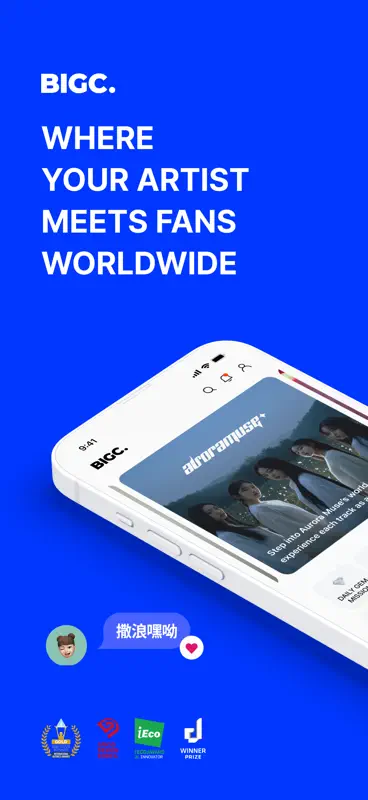 BIGC-THE SHOW Vote & Bias Live screenshot 1 of 7