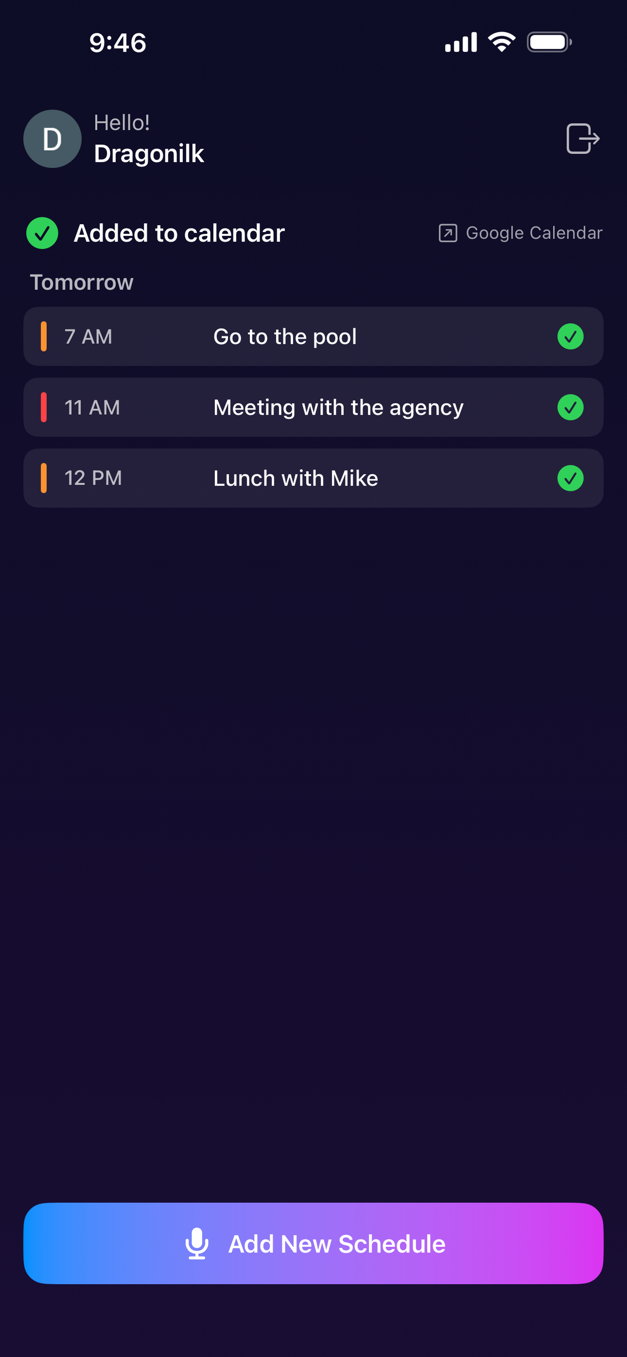 VScheduler