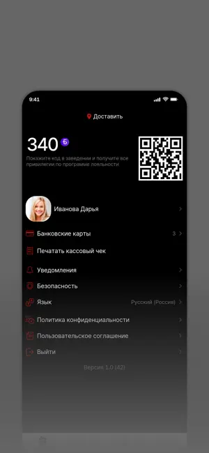 KIMI FOOD - доставка еды screenshot 4