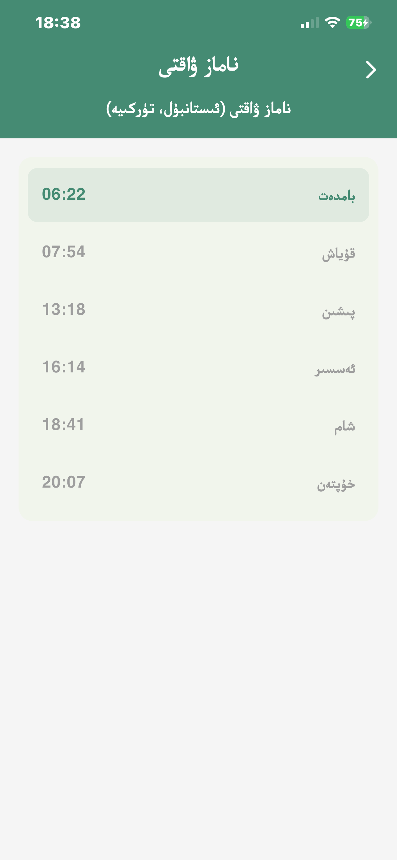 زىكىر