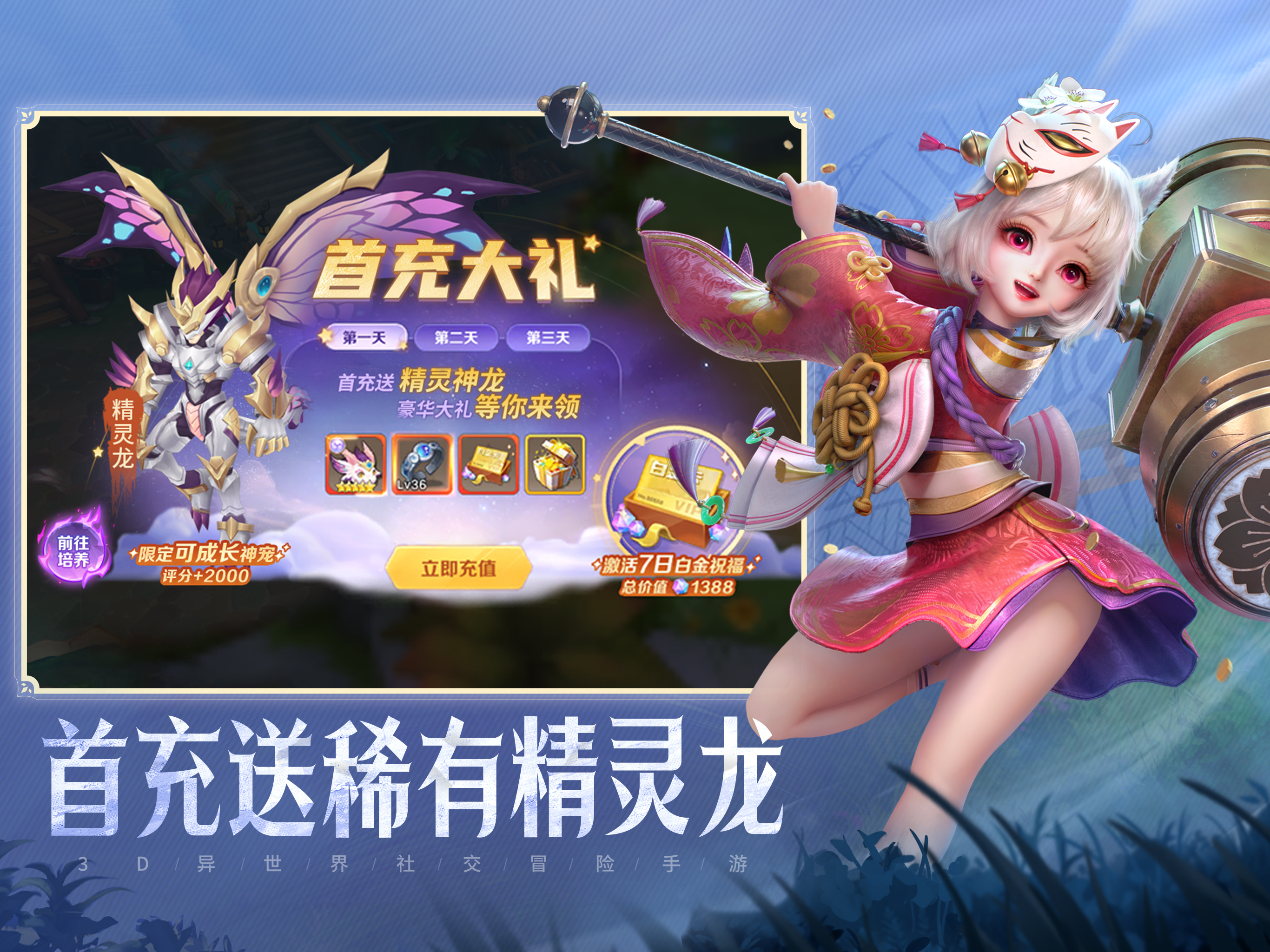 云上城之歌-怀旧福利服 screenshot 7