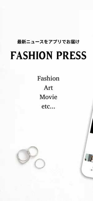 Fashion Press - ファッションプレス公式アプリ iPhone screenshot 1