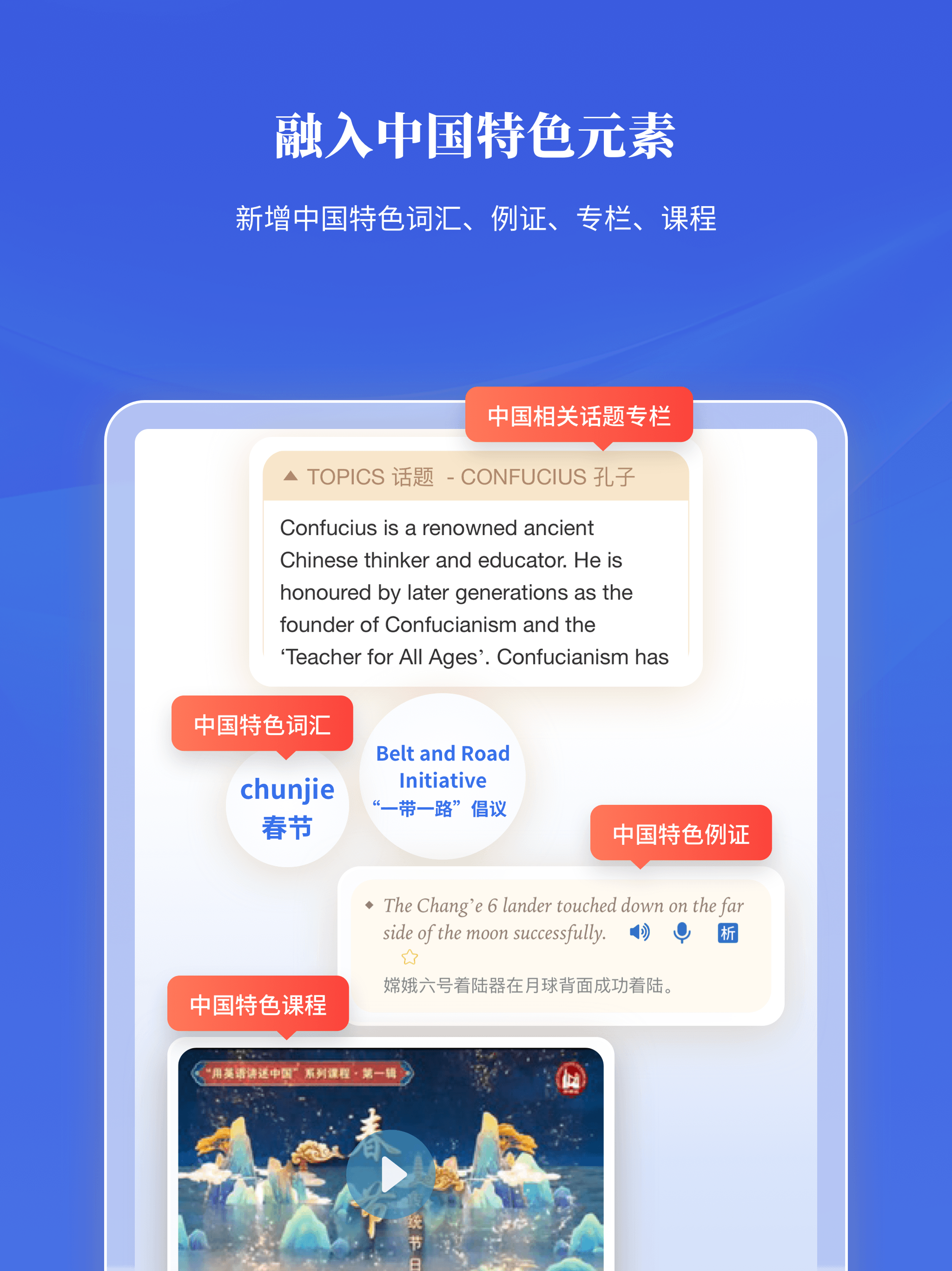 朗文当代高级英语词典-享誉全球的学习型词典