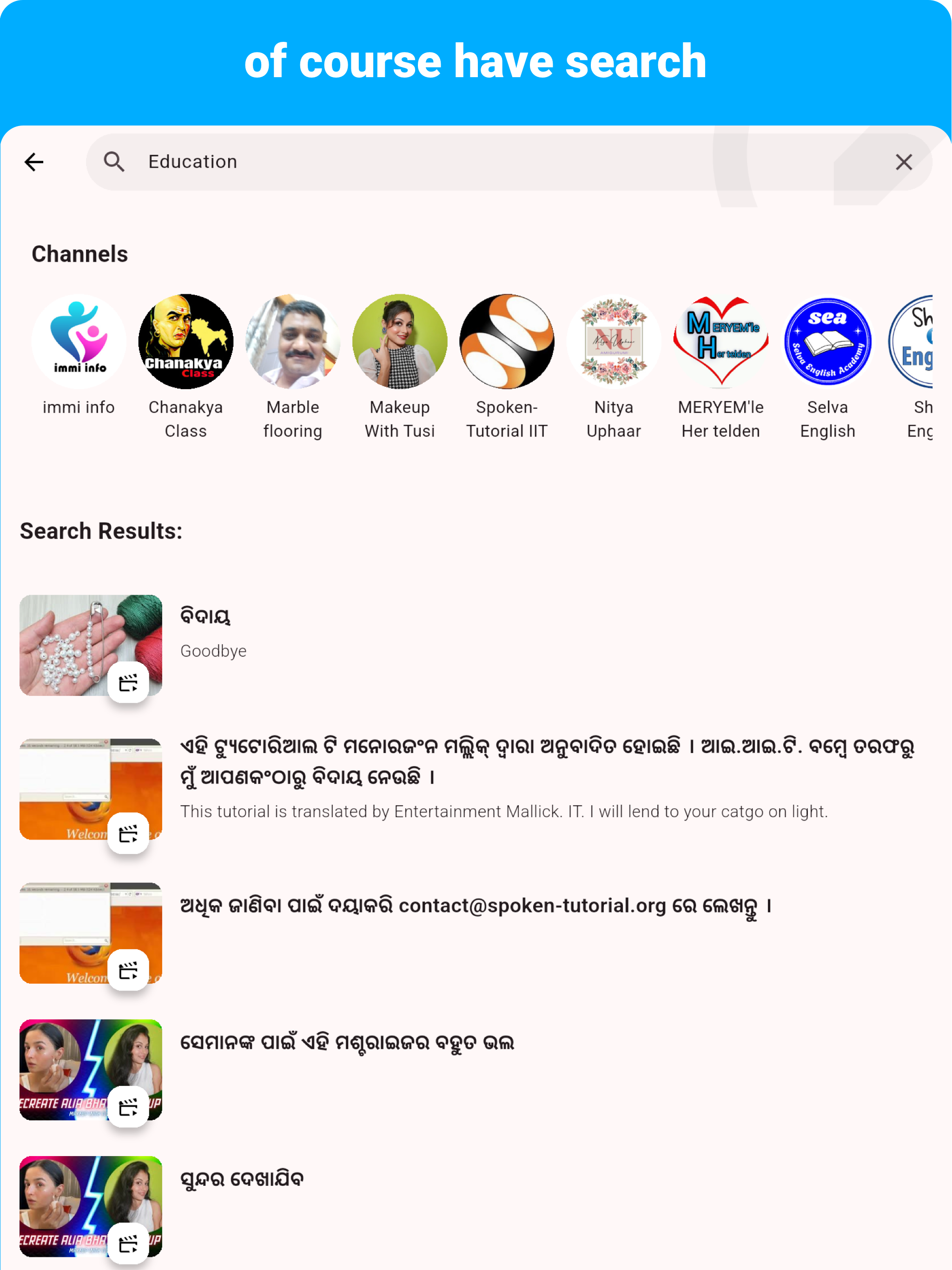 Odia - Listening Speaking