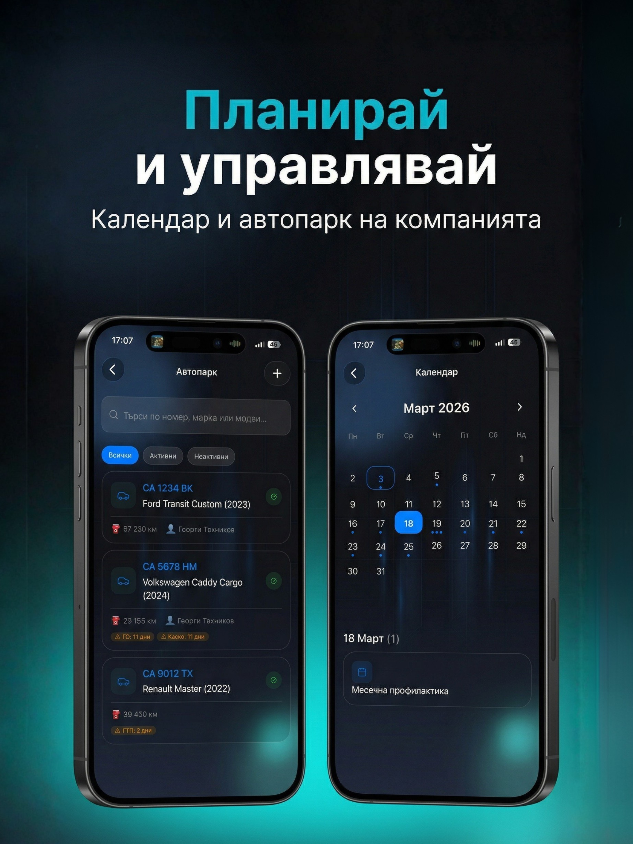 LiftexPro screenshot 8