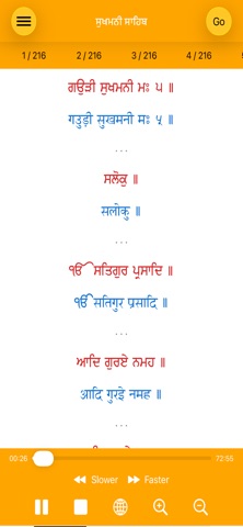 Sukhmani Sahib Sikh Path screenshot