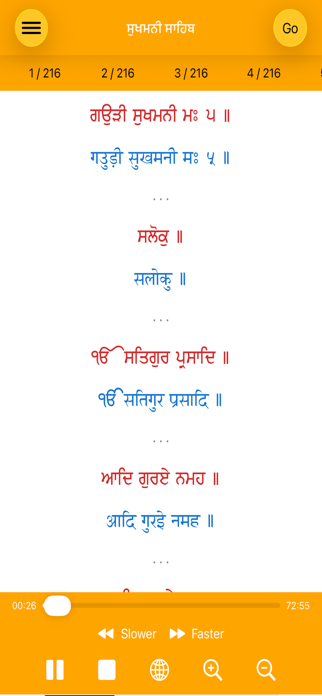 Sukhmani Sahib Sikh Path Screenshot 2 of 8
