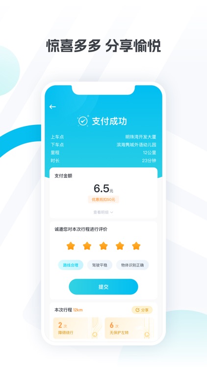 PonyPilot screenshot-6