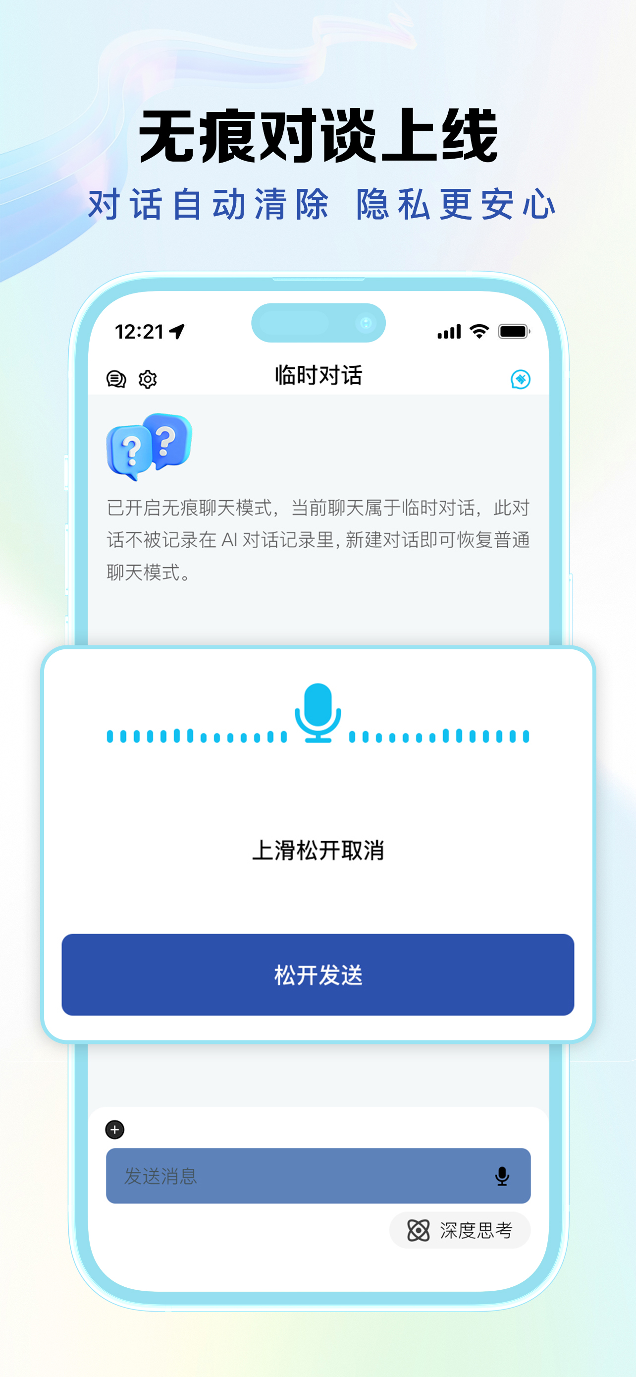 Lora - 科技为生活赋能 screenshot 3