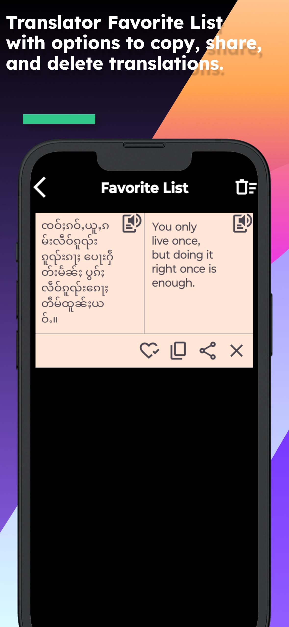 English Shan Translator