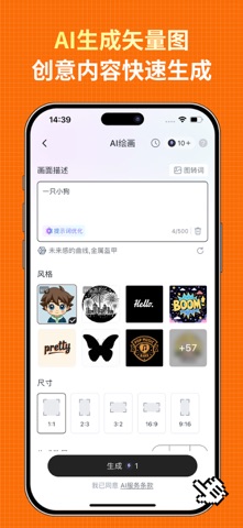 乐立克 screenshot