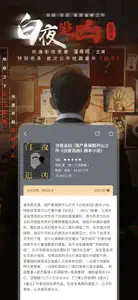 咪咕阅读-热门图书阅读大全 screenshot #4 for iPhone