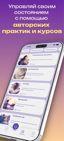 MindCheckUp Screenshot 4 of 6