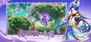 梦想桃源-梦幻天宫回合抓宠策略冒险游戏! screenshot