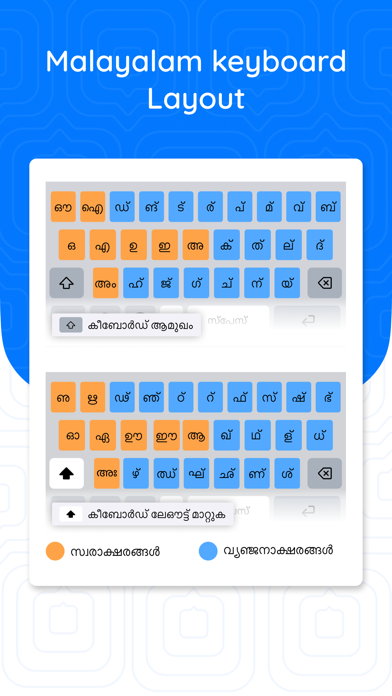 Varta Keyboard Screenshot 6 of 8