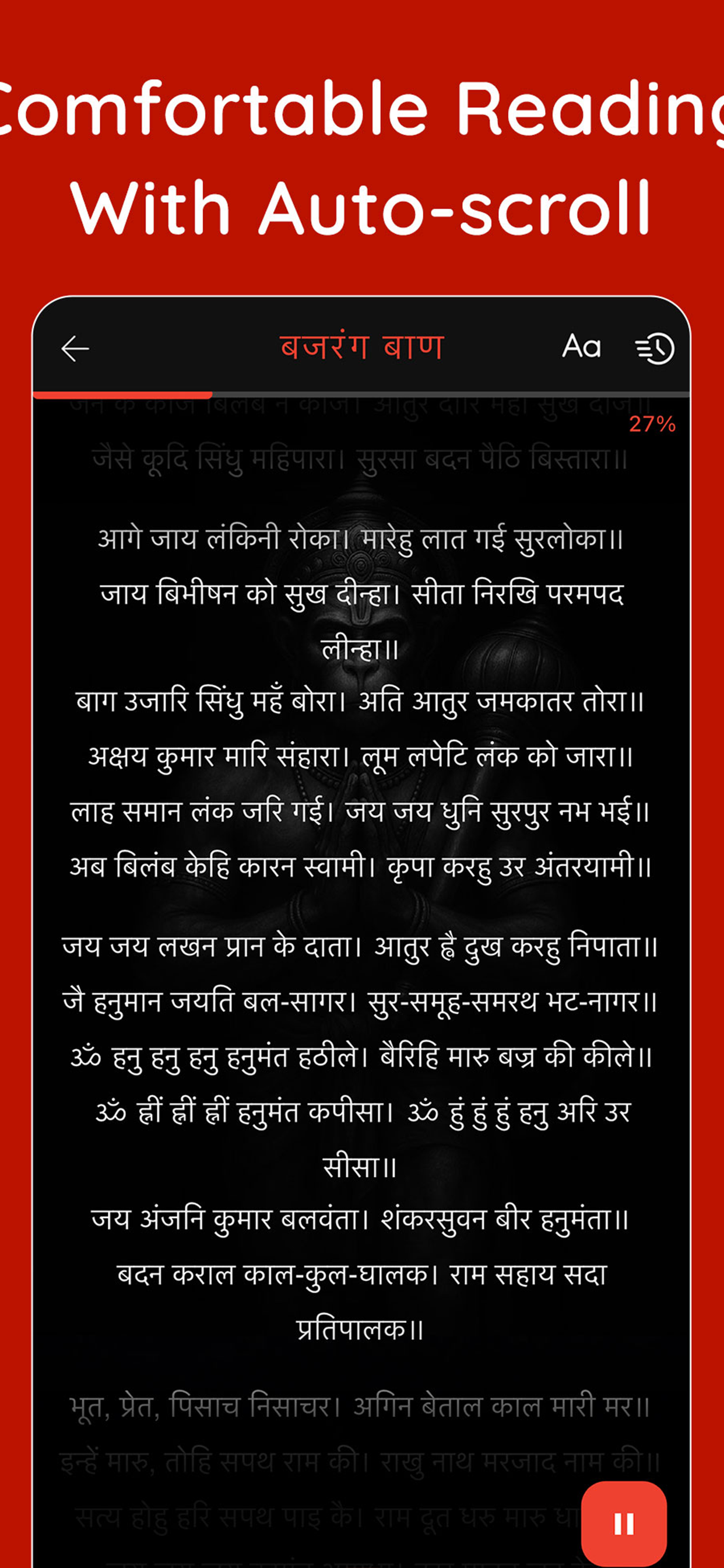 Hanuman Chalisa & Aarti App screenshot 7