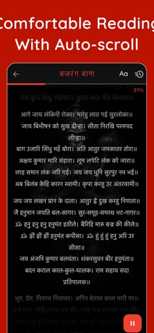 Hanuman Chalisa & Aarti App screenshot