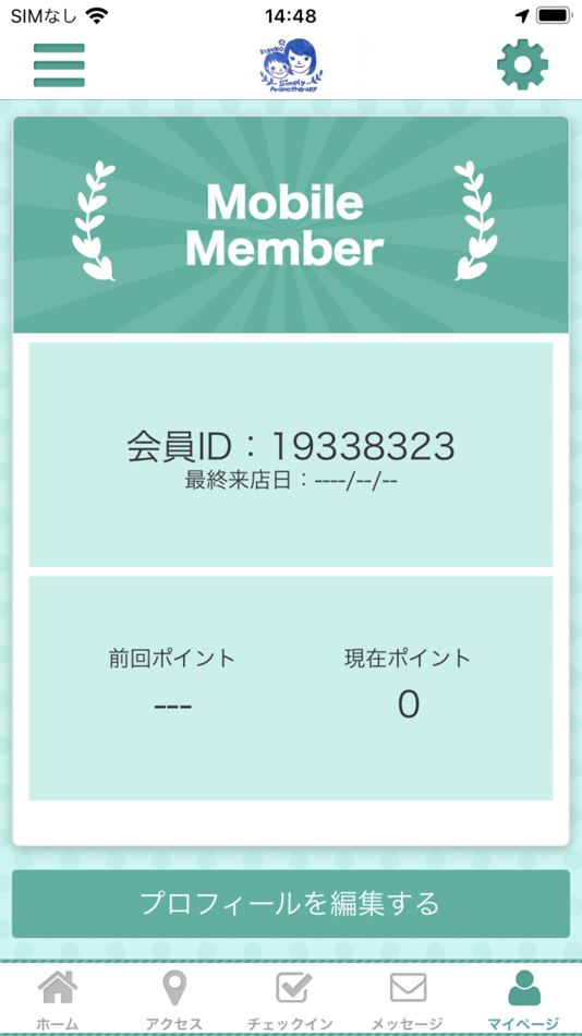 #3. シンプリーアロマセラピーの公式アプリ (iOS) 由: KUMIKO MIYAMOTO