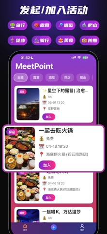 应用截图 1