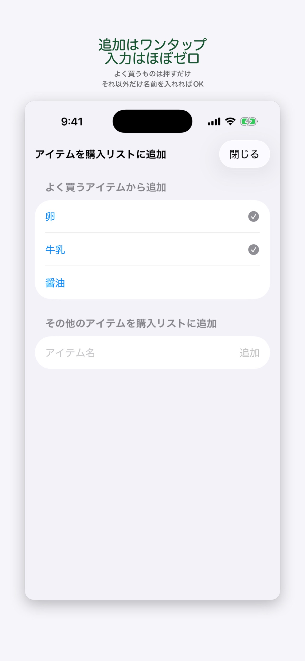 Screenshot 7 of つぎカウ