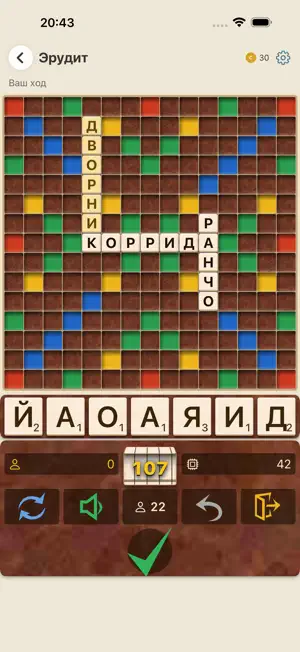 Словохот screenshot 2