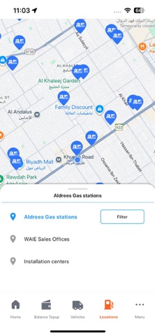 الدريس | Aldrees iPhone screenshot