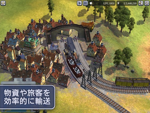 Sid Meier’s Railroads!のおすすめ画像4