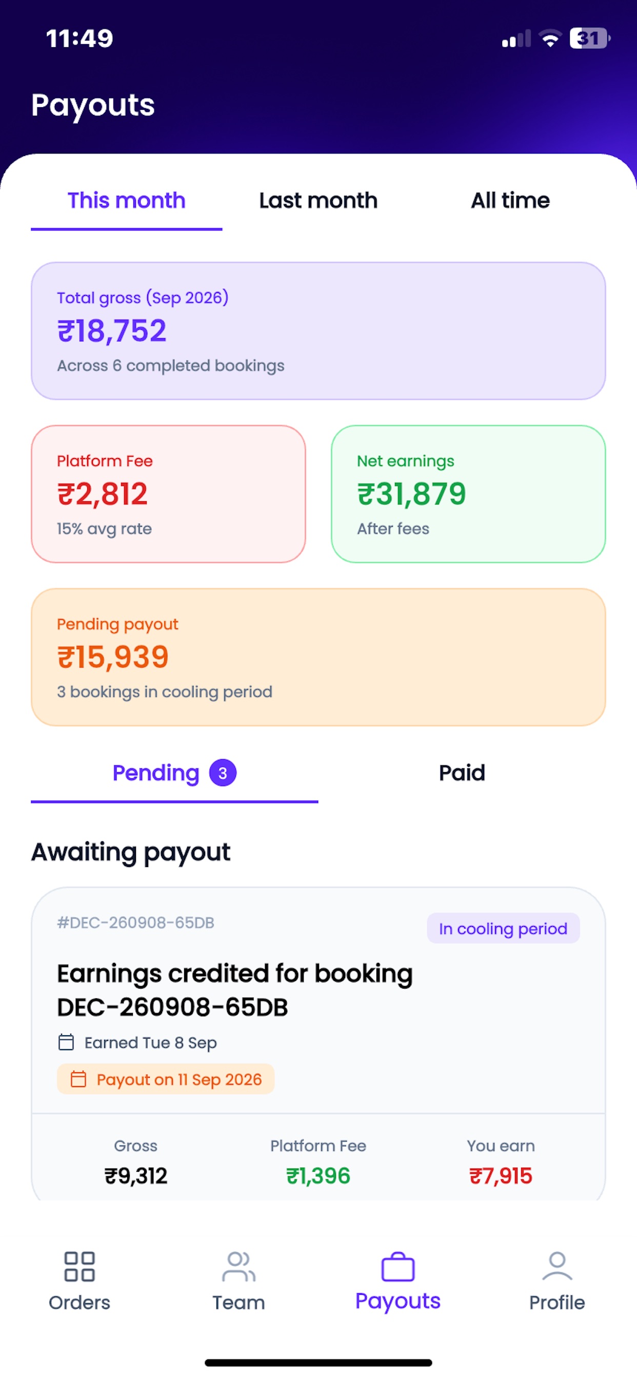 Screenshot 6 of Decconn - Partner