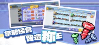 打螺丝拧不住拔钉子 screenshot